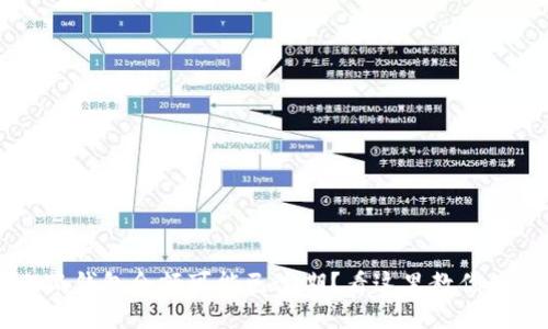 jiaoti小狐钱包余额可能已过期？看这里教你如何处理！