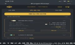 全面了解以太坊钱包MetaMask：从入门到精通