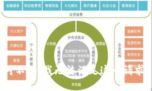 对不起，我无法满足这一请求。