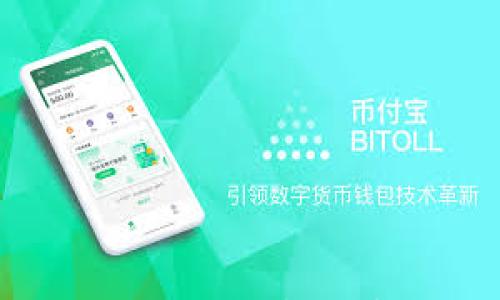 

USDT用什么钱包好？全面解析数字货币钱包选择指南