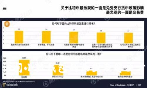 : 无法访问小狐钱包的原因及解决方案详解