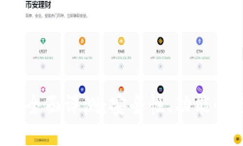 2023年最佳比特币钱包全面评测：安全性、功能性与使用体验的终极指南