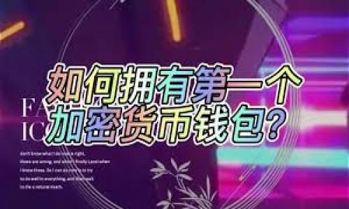 

小狐数字钱包：安全便捷的虚拟货币管理助手