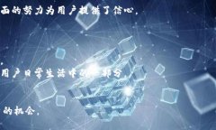 bianoti小狐钱包代币正式上线，助力数字货币投资