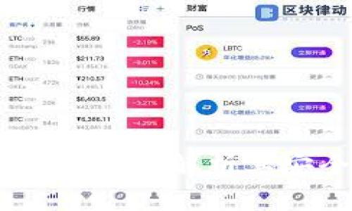 小狐钱包软件评测：全面解析其安全性与用户体验