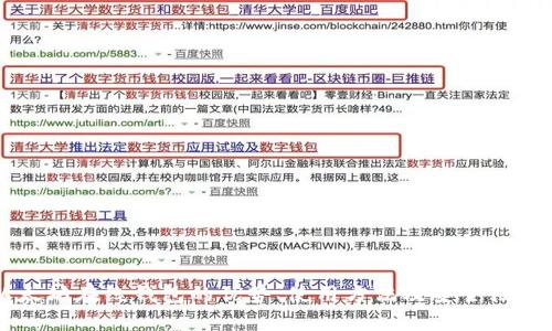 以太坊在线钱包的优势、使用方法及安全性解析