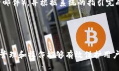   如何安全退出小狐钱包并保障资产安全 /  guan