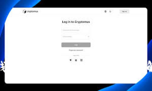 : 如何在小狐钱包中顺利转代币？全方位解读与实用技巧