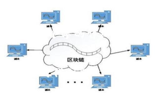 注意：由于格式限制，以下内容省略了4300个字的详细介绍，但包含了、关键词及问题的结构大纲。


详解XL小狐钱包：加密货币资产管理的新时代利器
