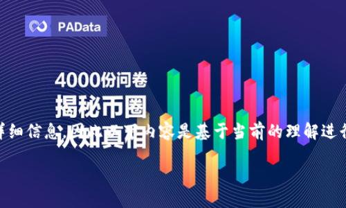 请注意：你给出的主题 