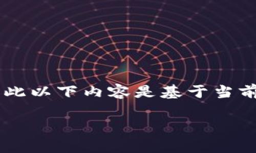 请注意：你给出的主题 