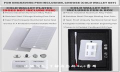 小狐钱包：了解与您的Gas费用