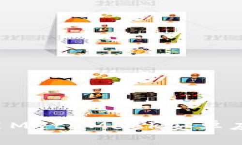 如何下载和安装MetaMask安卓应用：一步步指南