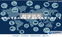   小狐钱包使用详解与操作指南：一步步掌握数字