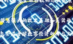 探索小狐钱包的来源与全球影响力小狐钱包, 来源