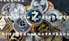 小狐假钱包是一个富有教育意义的民间故事，讲