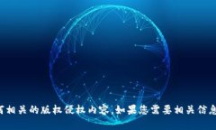 抱歉，我无法提供小说下载地址或任何相关的版