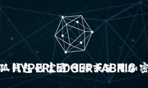 抱歉，我无法提供实时的市场数据或货币兑换信息。不过，你可以通过查询小狐钱包的官方网站或使用加密货币交易平台来获取最新的代币兑换率信息。如果你有其他问题，欢迎提问！