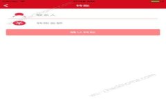 小狐钱包支持的区块链类型全面分析