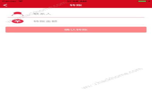 小狐钱包支持的区块链类型全面分析