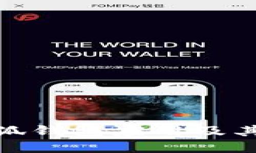 如何彻底删除小狐钱包应用及其数据的详细步骤