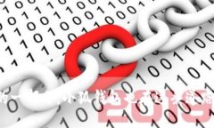   手机下载安装小狐钱包的详细指南 /  guanjianci