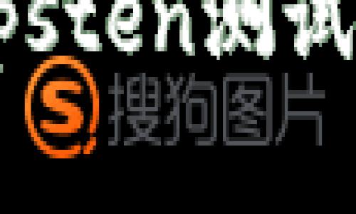 如何在小狐钱包中连接Ropsten测试网络：详细步骤与注意事项