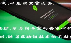 周周MetaMask 钱包地址的查找与使用指南/周周Met