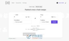 小狐钱包（Xiao Hu Wallet）通常被认为是一种数字货
