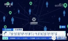 MetaMask软件钱包安装指南：从下载到设置的详细步