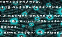   全面了解以太坊节点与多钱包注册的操作指南