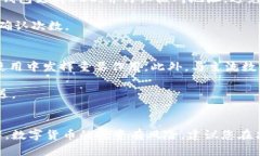 bíaoti全面解析比特币钱包如何获得BCC（Bitcoin C