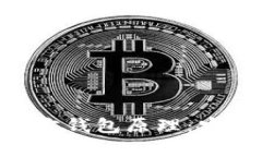 深入解析比特币第三方钱包原理：安全性、功能