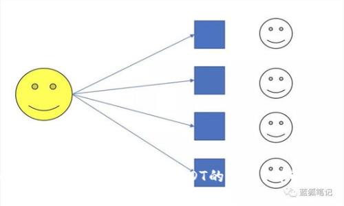 如何选择免手续费交易USDT的钱包？详解及推荐