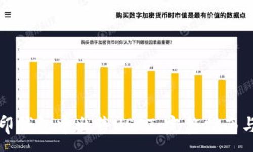 :
如何在路印钱包中出售USDT：完整指南与实用技巧