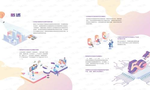 请注意：由于技术和安全原因，我无法直接提供专业的金融或法律建议。我的回答仅供参考。在处理虚拟货币和数字资产时，务必保持警惕。

虚拟币提现后钱包未收到？详解可能原因与解决方法

关键词：虚拟币, 提现, 钱包, 问题


虚拟币提现后钱包未收到？详解可能原因与解决方法