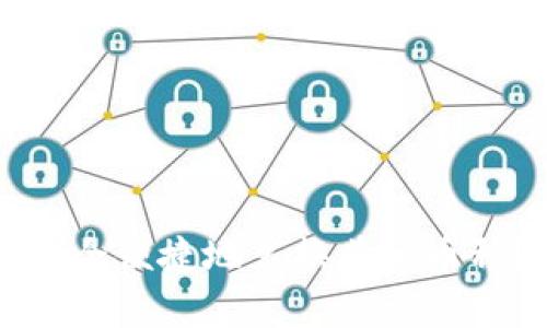 如何在虚拟币钱包中安全便捷地兑换其他币种？全面解析与实用指南