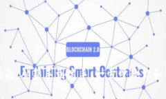 小狐钱包数量查看指南：从新手到高手，一步步