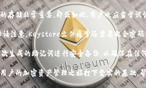   如何解决Metamask无法登录邮箱的问题？ / 

 guanjianci Metamask, 登录问题, 加密钱包, 电子邮箱 /guanjianci 

Metamask作为一种广泛使用的以太坊和ERC20代币钱包，因其便捷的使用体验和强大的功能在区块链社区中赢得了高度认可。然而，在使用过程中，一些用户可能会遇到无法通过Metamask进行电子邮箱登录的问题。本文将探讨该问题的产生原因、解决方法及预防措施，确保用户能够顺利使用Metamask，并完善其数字资产管理之路。

Metamask是什么？
Metamask是一个基于浏览器的加密钱包，它可以帮助用户管理以太坊及相关区块链上的代币，允许用户与去中心化应用（DApps)直接交互。用户可以通过Metamask发送和接收以太币，以及与各种DeFi（去中心化金融）协议进行交互。同时，Metamask支持ERC20和ERC721等代币的管理，使用户可以轻松跟踪其数字资产。

Metamask的使用并不需要注册账户或链接电子邮箱，用户通过下载浏览器扩展并设置密码即可使用。尽管如此，一些新用户可能会将Metamask与其它需要邮箱登录的平台进行混淆，从而产生误解。

Metamask登录邮箱的误解
首先，我们需要明确Metamask并不是一个需要用户通过邮箱登录的服务。大多数区块链应用和加密钱包避免传统的账户和邮件验证流程，以保护用户的隐私和资产安全。这种设计减少了中心化的风险，同时给用户提供了一种更为安全、高效的资产管理方式。

因此，如果用户在寻找一种方式通过Metamask进行邮箱登录时，就可能会感到困扰。用户应了解Metamask是通过助记词、私钥或Keystore文件来安全访问和管理其加密资产，而非通过电子邮件。

解决无法通过Metamask登录邮箱的问题
尽管Metamask本身并不支持邮箱登录，但用户仍然可以通过几种方法来解决在其它与Metamask关联的应用中所遇到的登录问题：

h41. 确认您使用的是正确的邮箱地址/h4
许多应用程序要求用户在注册时输入邮箱地址。如果您忘记了所用的邮箱，检查注册邮箱时是否有拼写错误或者尝试使用涵盖您可能使用的不同电子邮件地址。确保您输入的邮箱地址与您在注册时所用的地址完全一致。

h42. 重置密码/h4
如果您能够确认您使用的是正确的邮箱地址，但仍然无法登录，可能是由于密码错误。在这情况下，建议您使用应用提供的“忘记密码”功能。通常，该功能会允许您通过所用的邮箱地址请求重设密码的链接。然后按照说明操作即可重新设置密码并恢复访问权。

h43. 检查垃圾邮件或过滤器/h4
在请求重置密码或收到其他重要信息时，确保检查垃圾邮件文件夹。有时，相关的电子邮件可能会被错误分配至垃圾邮件。调整您的电子邮箱过滤器，以确保您不会丢失来自特定服务的关键信息。

h44. 客服支持/h4
如果以上步骤都未能解决问题，可以尝试联系所使用应用的客服支持。他们会问您一些安全问题并帮助您找回对账户的访问权。确保在联系之前提供尽可能多的信息，以帮助客服团队更快地解决您的问题。

如何保护您的Metamask账号安全
除了登录问题外，安全也是每位Metamask用户必须重视的关键点。以下是一些保护您Metamask账号的建议：

h41. 备份助记词/h4
在首次设置Metamask时，系统会提供一个助记词，这个助记词是恢复钱包的唯一方式。在任何情况下都不要分享该助记词，并将其安全地存放在离线位置。避免将其存储在任何在线平台或应用程序中。

h42. 定期更改密码/h4
虽然Metamask使用私钥和助记词进行保护，建议用户定期改变密码以增加安全性。新的密码应足够复杂，包含大小写字母、数字和符号，避免使用常见词汇或数字组合。

h43. 关注网站安全/h4
使用Metamask与DApps进行交互时，确保连接到的每个网站都可信。检查网址是否有“https”前缀，并避免访问可疑网站。这可以有效地防止钓鱼攻击和其他网络安全侵犯。

h44. 加密和身份验证工具/h4
使用额外的安全措施，比如两步验证（2FA）工具，能够进一步增强您账户的安全性。尽可能在您的电子邮箱和其他涉及资金的网站上开启这一功能。

可能的相关问题

1. Metamask登录后的操作流程是什么？
Metamask的登录过程实际上比较简单。用户需要通过输入密码或使用助记词恢复其账号，成功后用户可直接进行各种操作，包括与DApp交互、发送和接收代币等。除了进行基本的交易，用户还可以参与流动性提供、质押以及访问去中心化交易所等功能。

在登录Metamask后，用户可以通过其界面随时查看账户余额、交易记录，并管理其持有的个别代币。同时，用户也可以添加新的ERC20代币，查看其时价值、历史价格等信息。在DApp上进行交互时，Metamask会与这些应用进行连接，用户只需授权访问其钱包即可进行交易。

Metamask的界面设计简洁易懂，使得即便是新用户也能够在很短的时间内熟悉相关操作。用户在进行任何交易时，全程有相应的确认流程，确保透明化操作，最大程度保护用户权益。

2. 如何保护Metamask资产的安全性？
确保Metamask账户和资产安全是每个用户的责任。除了定期备份助记词和使用强密码外，还应该保持账户的隐私性。用户也应当保持警惕，警惕任何可疑的社交媒体链接或直接信息，避免错误的点击。

此外，保持钱包软件和浏览器的最新版本，以减少由于旧版本带来的潜在安全风险。如果有多设备同时使用Metamask，确保在每个设备上都更新软件，避免部分设备的漏洞影响账号安全。

定期审查您的交易记录，确认所有交易均为本人操作。如果发现任何异常的交易，需立即更改密码和令牌，以降低风险并及时向客户服务寻求帮助。

3. 如果丢失助记词该如何处理？
如果用户丢失了Metamask的助记词，恢复钱包将会变得复杂甚至不可能。在这种情况下，用户无法再访问其账户和持有的资产。因此，保护助记词的存储非常重要。即便如此，用户也应当尝试恢复访问：

一些用户选择使用其他备份选项，例如Keystore文件。如果用户在创建Metamask时下载了这些文件，并妥善保存，可以通过这些文件恢复財布。但请注意，Keystore文件通常还需要配合密码来使用。

如果用户无法成功恢复其账户，则需接受这一损失，并吸取教训，未来在涉及加密钱包时务必保管好助记词。对于未来的使用，也建议用户对任何初次生成的助记词进行安全备份，以确保在任何情况下都能够恢复对账户的访问。 

总结来看，虽然Metamask自身并不支持邮箱登录，但用户可以通过各种方法解决相关问题，同时确保安全使用其资产。理解和掌握这些内容，将为用户的加密资产管理之旅打下坚实的基础，帮助其在数字世界中安全行走。