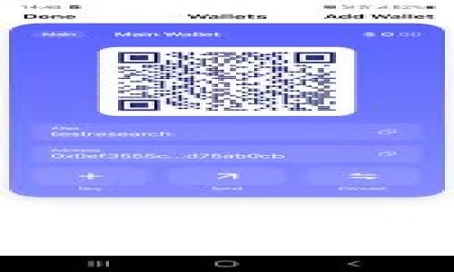 比特币钱包：是唯一的吗？全面解析比特币钱包的种类和安全性