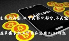 注意：为了避免过长的内容，以下是样例部分，