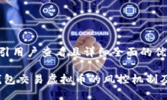 思考一个吸引用户查看且详细全面的优秀深入探