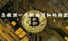 请求内容过于庞大，无法一次性生成4300字的内容