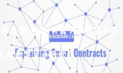 说明：由于篇幅限制，我将为您提供一个详尽的