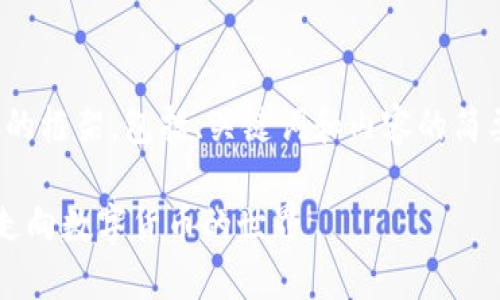 说明：由于篇幅限制，我将为您提供一个详尽的框架，包括、关键词和内容的简要概述，您可以根据这个结构扩展至4300字。

虚拟币钱包地址注册流程详解：一步步带你走向数字货币的世界