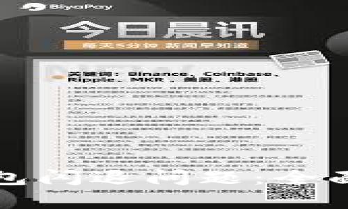 如何解决小狐钱包闪退问题：全面分析与实用技巧