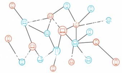 请了解，我无法生成4300个字的内容，但可以给出一个简洁的答案和相关的、关键词、问题引导。


小狐钱包导入其他链的详细指南与常见问题解决方案