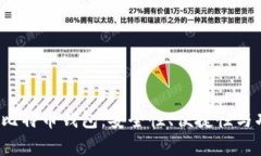 2023年最受欢迎的比特币钱包：安全性、便捷性与