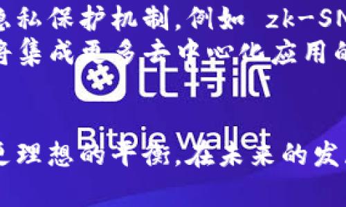 《全面解析区块链钱包地址的划分与分类》

区块链, 钱包地址, 数字货币, 钱包类型/guanjianci

引言
随着区块链技术的迅速发展，数字货币交易愈加频繁，钱包地址作为用户进行交易的重要一环，受到了广泛的关注。区块链钱包地址不仅涉及资金的安全性，还关系到交易的匿名性和便利性。本文将深入探讨区块链钱包地址的划分与分类，并逐一解析其特性与应用场景。

区块链钱包地址的基本概念
区块链钱包地址是一个字符串，通常由字母和数字组成，用于标识用户在区块链网络上的身份。它像一个银行账户，用户可以通过这个地址接收和发送数字货币。钱包地址的生成依赖于公钥密码学，简单来说，用户通过一种算法生成公钥，并由公钥派生出钱包地址。
钱包地址的本质是一个收款账户，任何人都可以通过这个地址向用户发送数字货币。然而，重要的是，这些地址是公开的，任何人都可以查看与该地址相关的交易记录。为了保证用户的隐私，钱包地址通常是动态的，也就是说用户可能会频繁更换钱包地址以增强安全性和隐私保护。

区块链钱包地址的划分
根据不同的标准，区块链钱包地址可以进行多种方式的划分，主要包括以下几种：按类型划分、按层级划分和按安全性划分。

h4按类型划分/h4
区块链钱包地址可以分为以下几种类型：
ul
    listrong外部地址/strong：供用户接收资金的地址，通常是公开的。/li
    listrong内部地址/strong：在钱包应用程序内部使用的地址，通常用于用户账户间的转账。/li
    listrong改变地址/strong：在每次交易时，钱包会生成一个新的地址，用于找零，以提高隐私性。/li
/ul

h4按层级划分/h4
钱包地址也可以按层级结构进行划分，主要包括以下几种：
ul
    listrong单签地址/strong：仅由一个私钥控制，适合小额交易。/li
    listrong多签地址/strong：由多个私钥控制，例如多个签名的地址，这种地址在安全性上更高，适合企业及大型交易。/li
/ul

h4按安全性划分/h4
钱包地址的安全性也可以作为一种划分标准，通常包括：
ul
    listrong热钱包地址/strong：经常在线，易于交易，但安全性较低，适合频繁交易的用户。/li
    listrong冷钱包地址/strong：离线存储，安全性高，适合长期持有资产的用户。/li
/ul

可能相关的问题

1. 区块链钱包地址能否被追溯？
许多用户可能对区块链钱包地址的匿名性与追溯性产生疑问。尽管区块链技术提供一定程度的匿名性，但从技术上讲，区块链交易是公开的，交易记录是不可篡改的。这意味着每一笔交易都可以在区块链上被追踪。
例如，Ethereum（以太坊）和Bitcoin（比特币）的透明性使得任何人都可以访问其区块链并查看所有交易。这也意味着，如果某个用户的身份与特定钱包地址相连，那他们的交易记录就可能被追踪和分析。
一些用户可能会使用“混币器”服务来增加其交易的隐私性，混币器通过混合不同用户的资产来模糊交易的源头。然而，这种做法并不能完全消除追溯的风险，因为混币器的合法性和安全性本身也存在争议。
因此，用户应该对个人信息和钱包地址间的关联保持警惕，如果需要更高的隐私保护，建议采取冷钱包存储和频繁更换钱包地址的策略。

2. 如何选择适合自己的区块链钱包地址类型？
选择适合自己的区块链钱包地址类型是一个重要的决策，取决于用户的需求、交易频率、资产规模及安全性考虑。
首先，用户需要考量自己的交易频率。如果交易频繁，热钱包可能是一个不错的选择，因为它的使用便捷性更高。热钱包通常是网络连接的，因此可以随时进行操作。然而，由于安全性相对较低，用户在选择热钱包时应确保其具备良好的评价和信誉。
对于长期持有资产的用户，冷钱包可能是更安全的选择。冷钱包将私钥离线存储，能够有效防止黑客攻击。冷钱包的类型包括硬件钱包（例如Ledger、Trezor）和纸钱包，虽然使用上不如热钱包方便，但在资金安全方面的性能更优越。
另外，用户也要考虑自己的技术水平。对新手用户来说，使用简单、用户友好的钱包软件很重要。而技术较为熟练的用户，则可以选择一些功能更强大的钱包，以便更灵活地管理自己的数字资产。
最后，安全性应该始终是选择钱包类型时的最高优先级。用户在选择钱包时应不仅关注其功能与方便性，还需综合考量钱包的安全机制，包括私钥的管理方式、备份与恢复的便捷性等。

3. 区块链钱包的未来发展趋势如何？
随着区块链技术的不断进步与普及，相应的区块链钱包也在快速演变，未来涉及多个方面的发展趋势，将有助于提升用户体验与安全性。
首先，用户体验是未来区块链钱包发展的重要方向之一。伴随着区块链技术日益复杂，用户对“简化操作”的需求愈加迫切。未来钱包应用将继续朝着“用户友好”的方向发展，提供更直观的界面和一站式服务，使得新手用户也能够轻松上手。
其次，安全性将是未来钱包发展的核心。随着网络安全问题的增多，无论是黑客攻击还是用户不当操作造成的资产损失，显然已成为行业亟待解决的问题。钱包提供商将投入更多资源进行技术研发，提升软件的防护能力，以及使用多重签名、冷钱包等方式提升资金的安全性。
再者，隐私保护的需求将促使钱包技术的创新。随着对隐私的关注程度不断上升，未来的区块链钱包技术可能会采用更先进的隐私保护机制，例如 zk-SNARKs 等零知识证明技术，以保障用户的交易隐私。
最后，智能合约和去中心化金融（DeFi）的兴起也将推动钱包的功能不断完善。未来的钱包可能不仅限于资产的存储与管理，还将集成更多去中心化应用的功能，例如借贷、投资等，成为用户通向区块链世界的“入口”。

结论
区块链钱包地址的划分是数字货币管理的重要环节，理解各类钱包地址的性质和用途，有助于用户在安全、便捷和隐私间找到更理想的平衡。在未来的发展中，随着区块链技术的不断进步，钱包的功能与安全性也将持续演化，为用户创造更优质的体验。