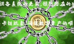 :xiaoshuguang小狐钱包很卡链的解决方法详解，让你